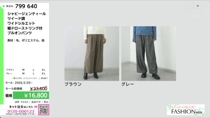 商品動画を見る