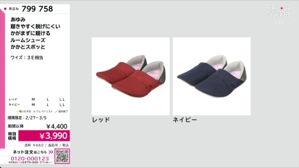 商品動画を見る