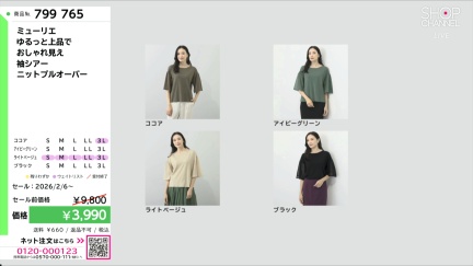 商品動画を見る