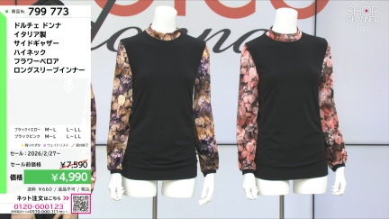 商品動画を見る