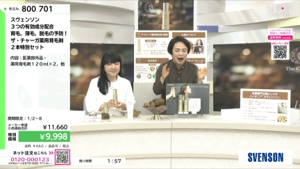 商品動画を見る