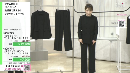 商品動画を見る