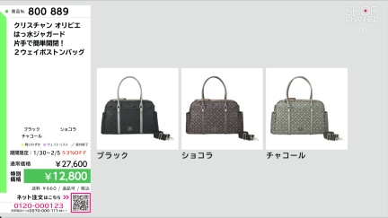 商品動画を見る