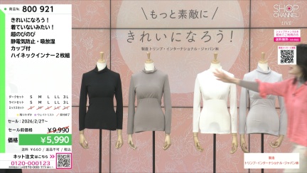 商品動画を見る