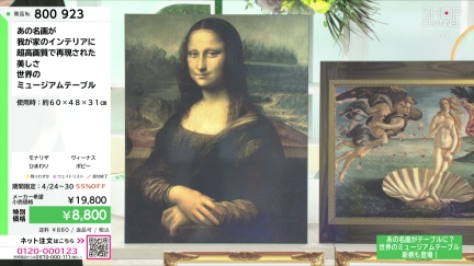 商品動画を見る