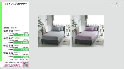 商品動画を見る