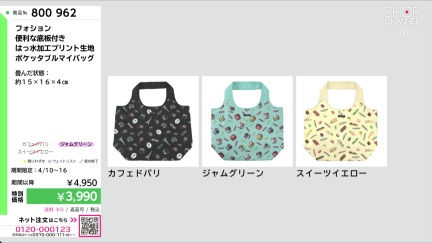 商品動画を見る