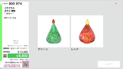商品動画を見る