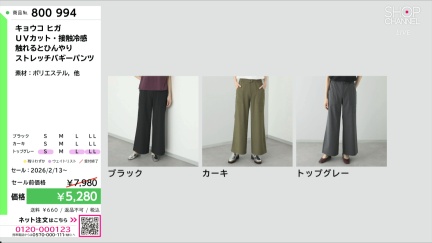 商品動画を見る