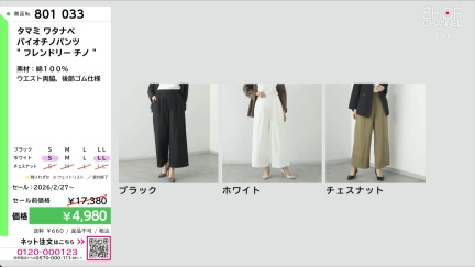 商品動画を見る