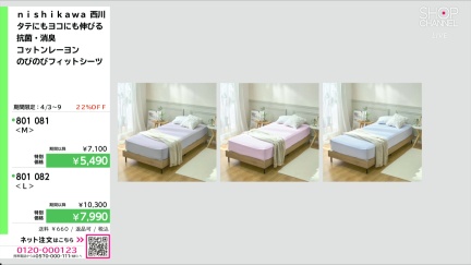 商品動画を見る