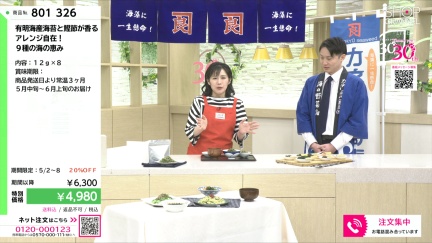 商品動画を見る