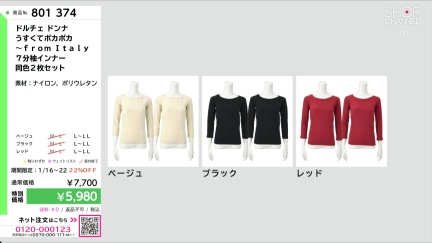 商品動画を見る