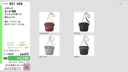 商品動画を見る