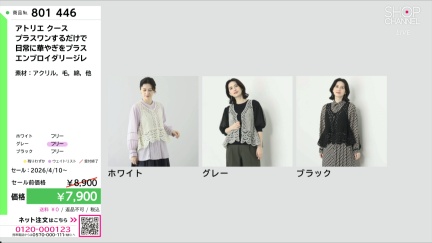 商品動画を見る