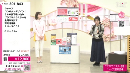 商品動画を見る