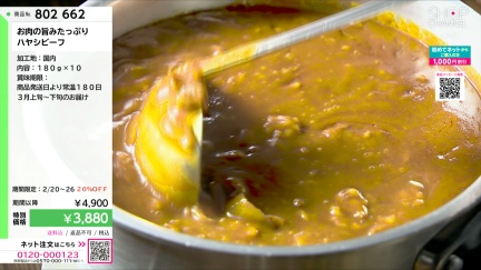 商品動画を見る