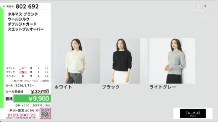 商品動画を見る