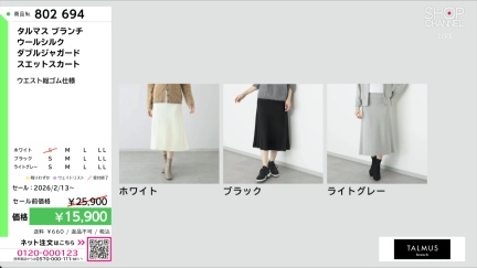 商品動画を見る