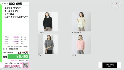 商品動画を見る