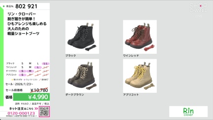 商品動画を見る