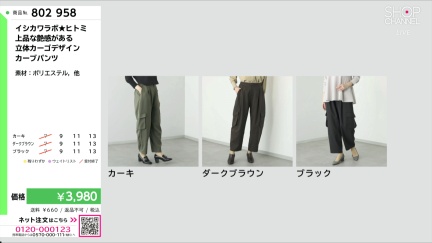 商品動画を見る