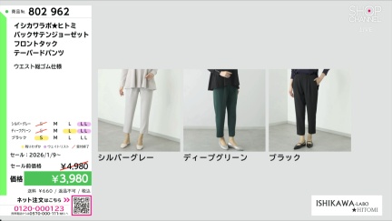 商品動画を見る