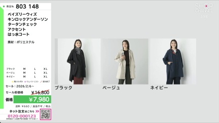 商品動画を見る