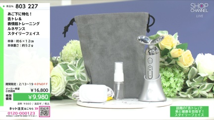 商品動画を見る