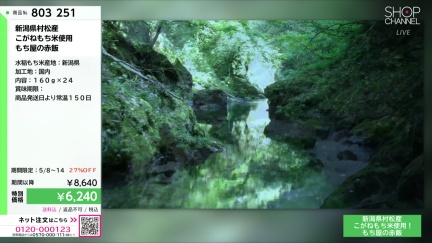商品動画を見る