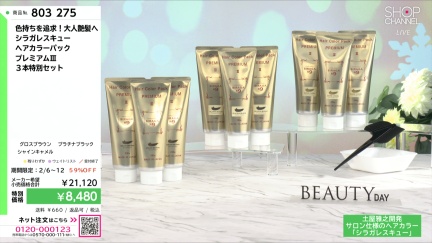 商品動画を見る