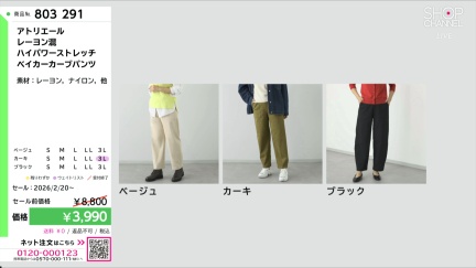 商品動画を見る