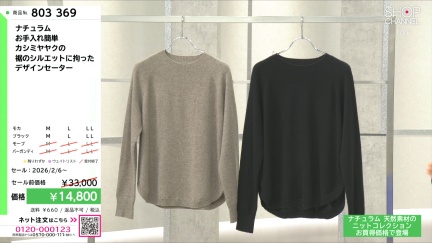 商品動画を見る