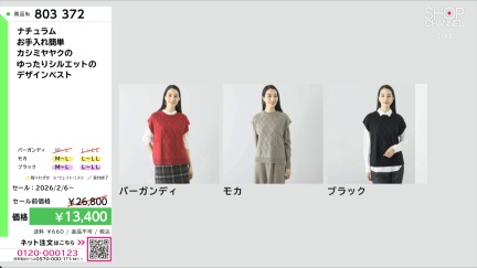 商品動画を見る