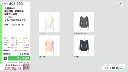 商品動画を見る