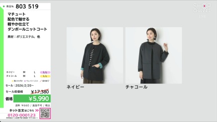 商品動画を見る