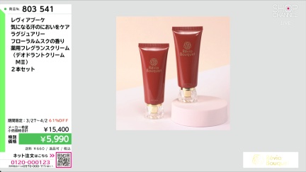 商品動画を見る