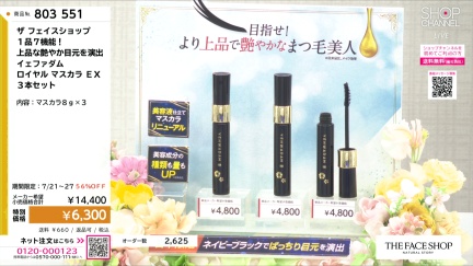 商品動画を見る
