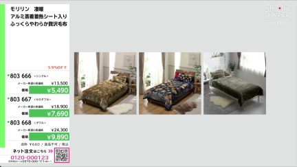 商品動画を見る