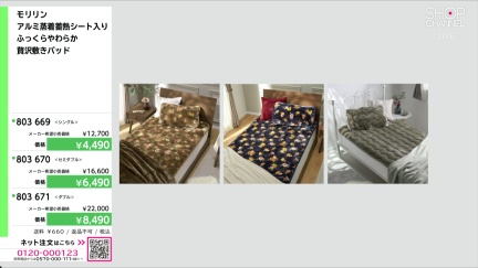 商品動画を見る