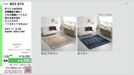 商品動画を見る