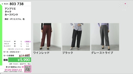 商品動画を見る