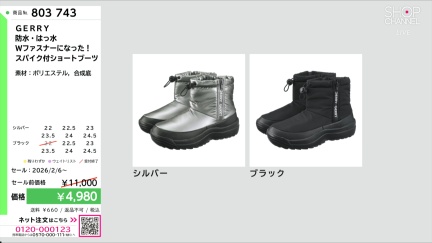 商品動画を見る