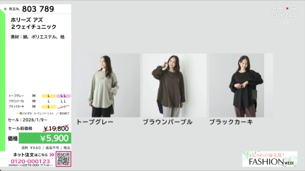 商品動画を見る