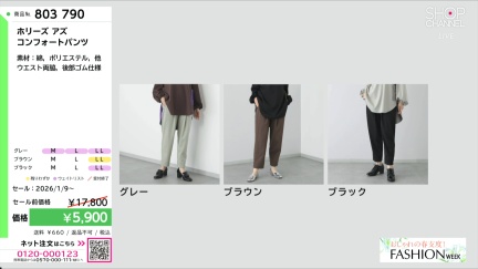 商品動画を見る