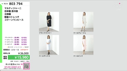 商品動画を見る