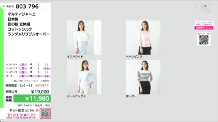 商品動画を見る