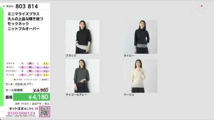 商品動画を見る