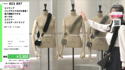 商品動画を見る