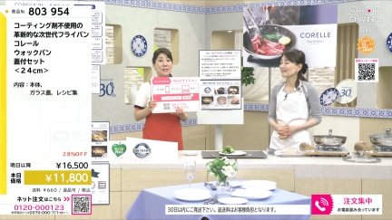 商品動画を見る
